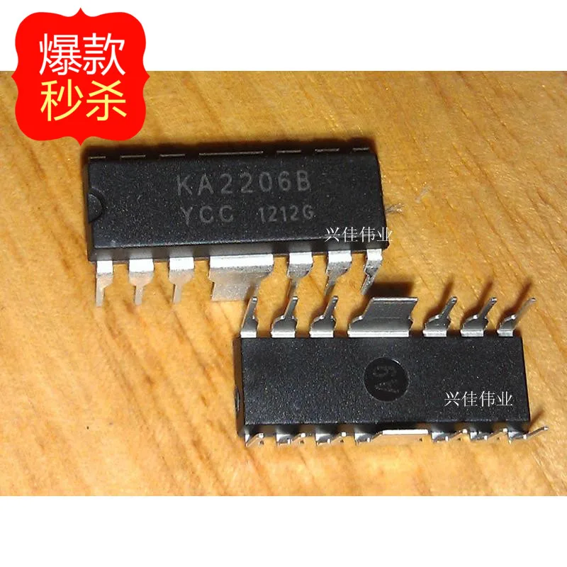 10PCS New KA2206 KA2206B audio amplifier chip DIP-12