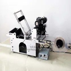 LT-50D Semi-Automatic Round Bottle Labeling Machine Labeler with Date Printer Label Printing Machine