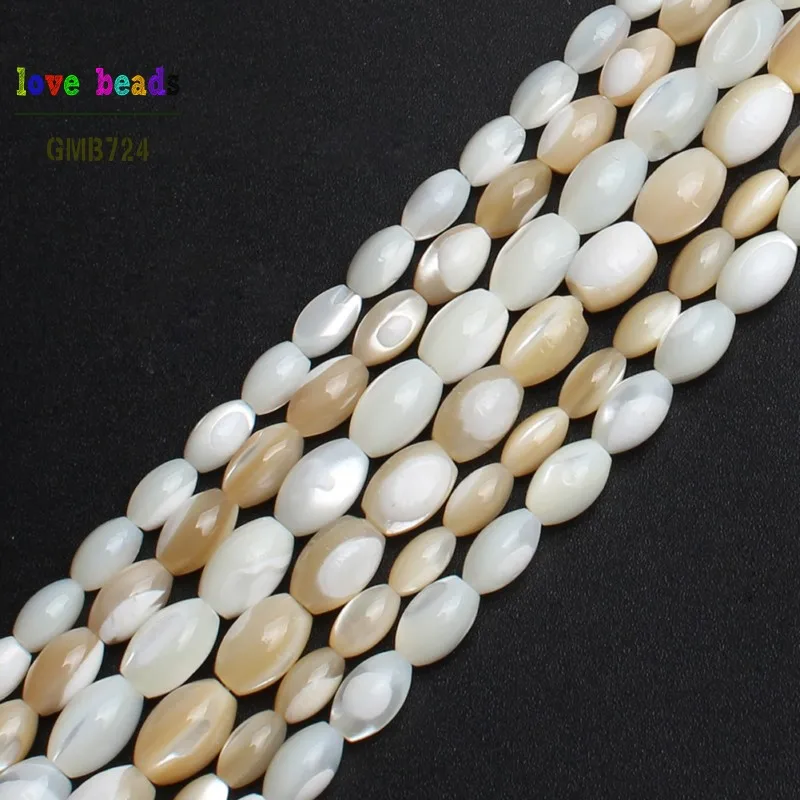 Natural Rice Shape Trochus Top Shell Beads For Jewelry Making DIY Bracelet Necklace 4*7mm/5*8mm/6*9mm Strand 15''