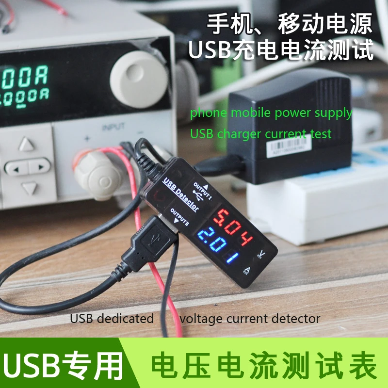 

USB voltage current detector charger current detector USB volmeter ammeter double USB double color 3.2-15V