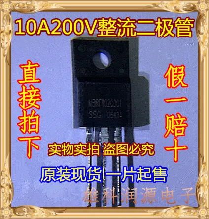 10pcs/lot MBRF10200CT TO-220F