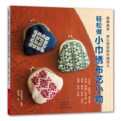 Easy Embroidery Book Basic Pattern Embroidery Technique Diy Storage Bag Pendant Making Book
