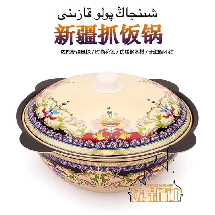 The characteristics of Xinjiang cast iron enamel painted pot cooker catch Halal Restaurant beef and mutton chicken caught the co