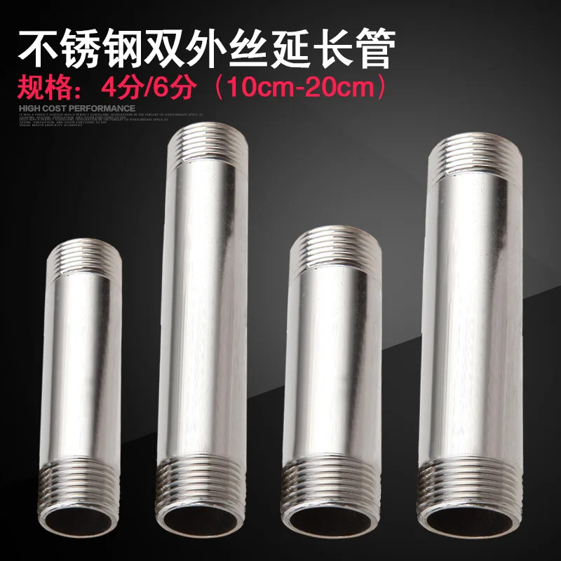 

stainless steel pipe wire connector extension tube plus pipe stainless steel fittings lengthened outside the wire directly