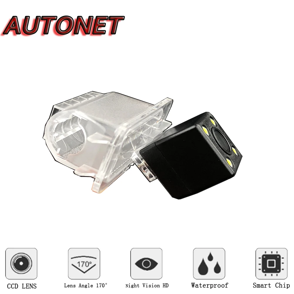 AUTONET Backup Rear View camera For Ford Galaxy 2010 2011 2012 2013 2014 2015 Night Vision license plate camera/parking Camera