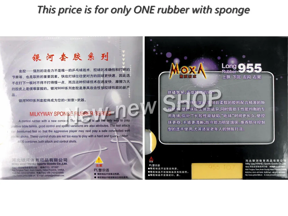 Yinhe 955 Long Pips-Out Table Tennis PingPong Rubber with Sponge