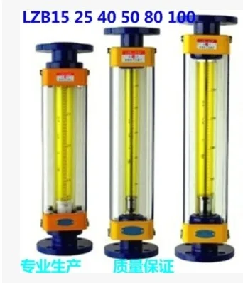 Glass rotameter LZB-80 liquid gas 1.6-16M3 / h 50-250 M3 / h