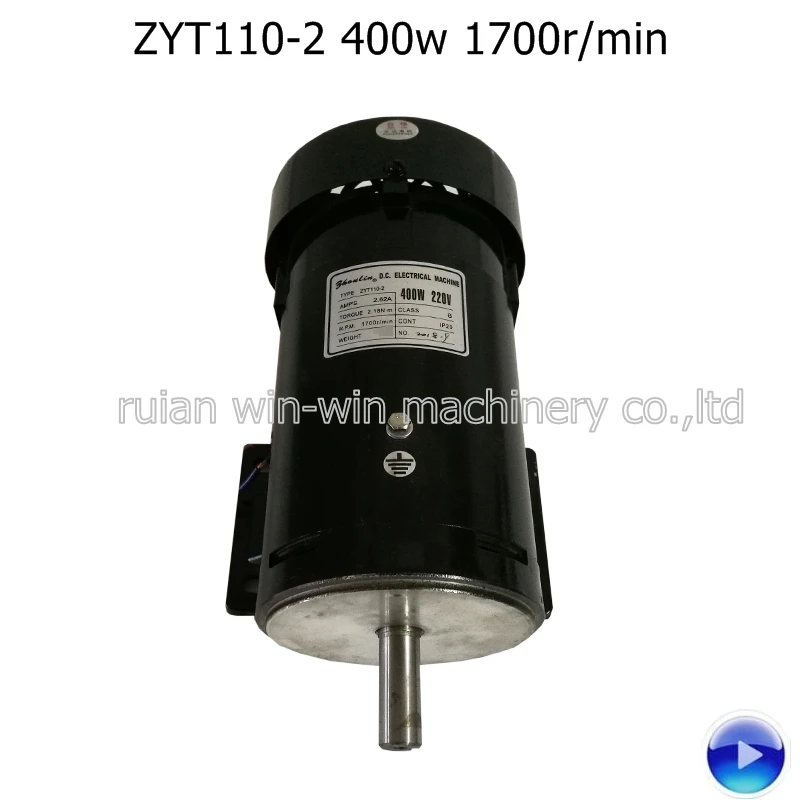 

ZYT110-2 400w 1700 220v 2.62A permanent magnet horizontal type dc motor bag making machine motor