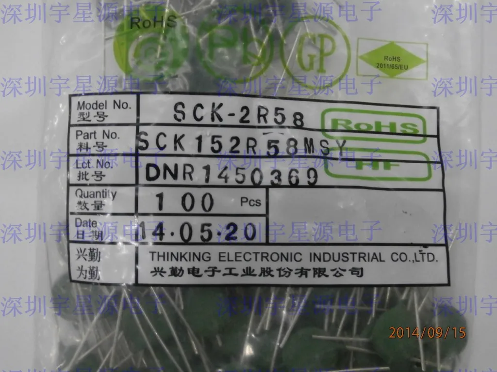 5PCS/Original NEUE TKS SCK2R58 SCK152R58MSY