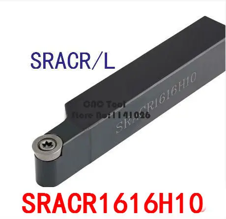 SRACR1616H10/ SRACL1616H10, металлический токарный станок, режущие инструменты для токарного станка, токарные инструменты с ЧПУ, внешний токарный инструмент SRACR/L