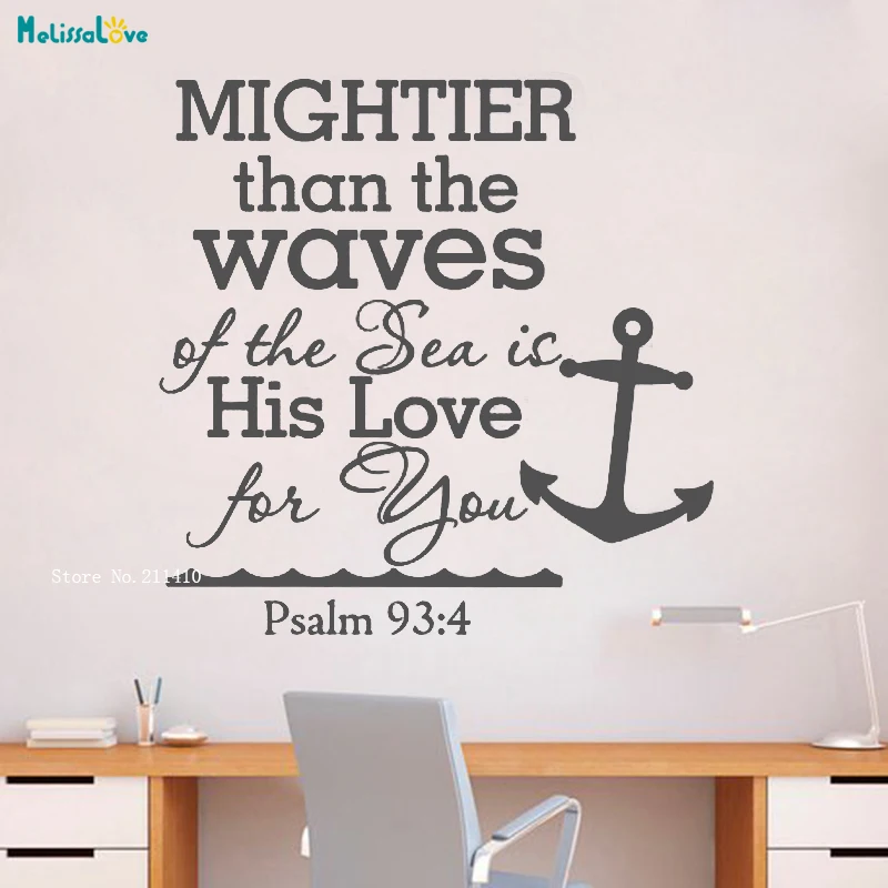 Psalm 93 4 Mightier Than The Waves Of The Sea Quote Wall Decal Vinyl Lettering Nautical Anchor Nursery Kids Home Decor YT1035