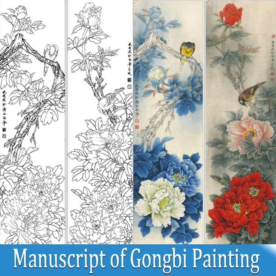 

33*132cm Chinese Sketch manuscript of Gongbi Painting Copy model paper of calligraphy painting Supplies Art Stationary