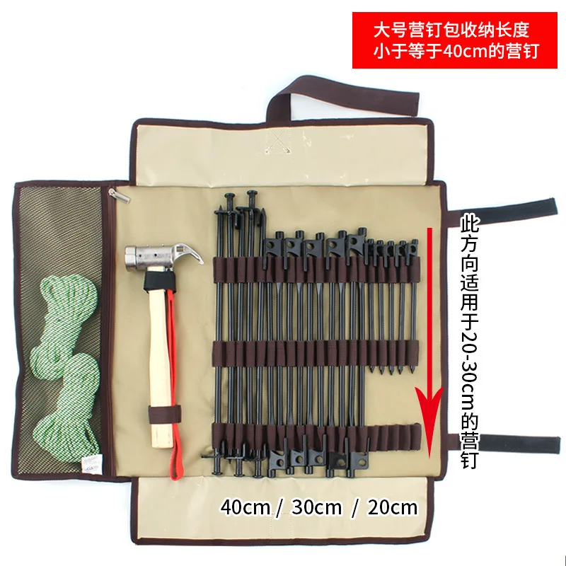 Outdoor camping field bag nail simple kit camp tent hammer hand-held large surviva hunting hiking tools gear