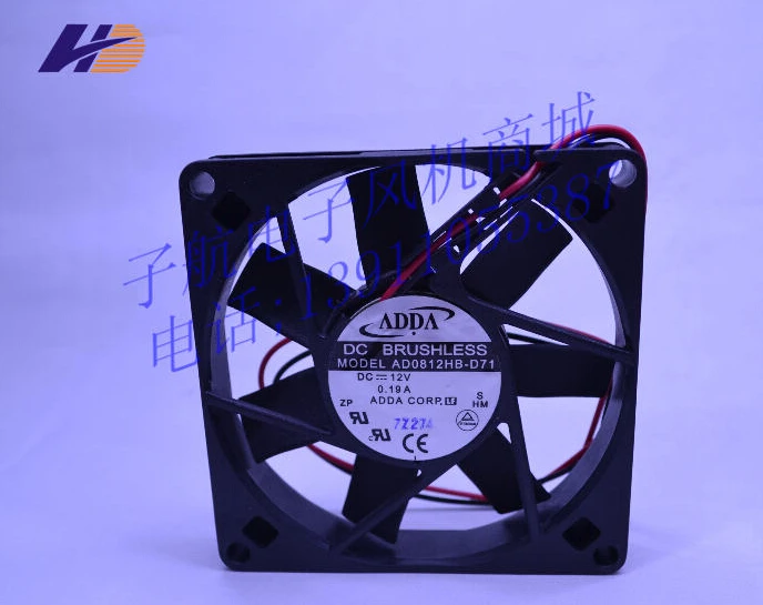 

ADDA AD0812HB-D71 80*80*15 12V 0.19A 2 wire cooling fan