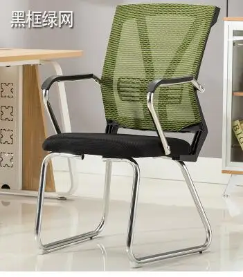 Bureaustoel. 2316858.Home Computer Stoel. Mesh Mahjong Stoel ..