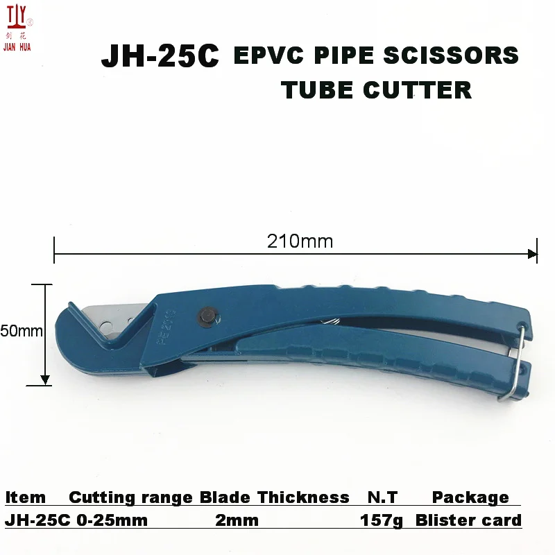 Free shipping cutting range 2-25mm CUTTERS for plastic pipes cutting pvc cpvc pe pex ABS pipes tube PPR/PE/PVC pipe cutter