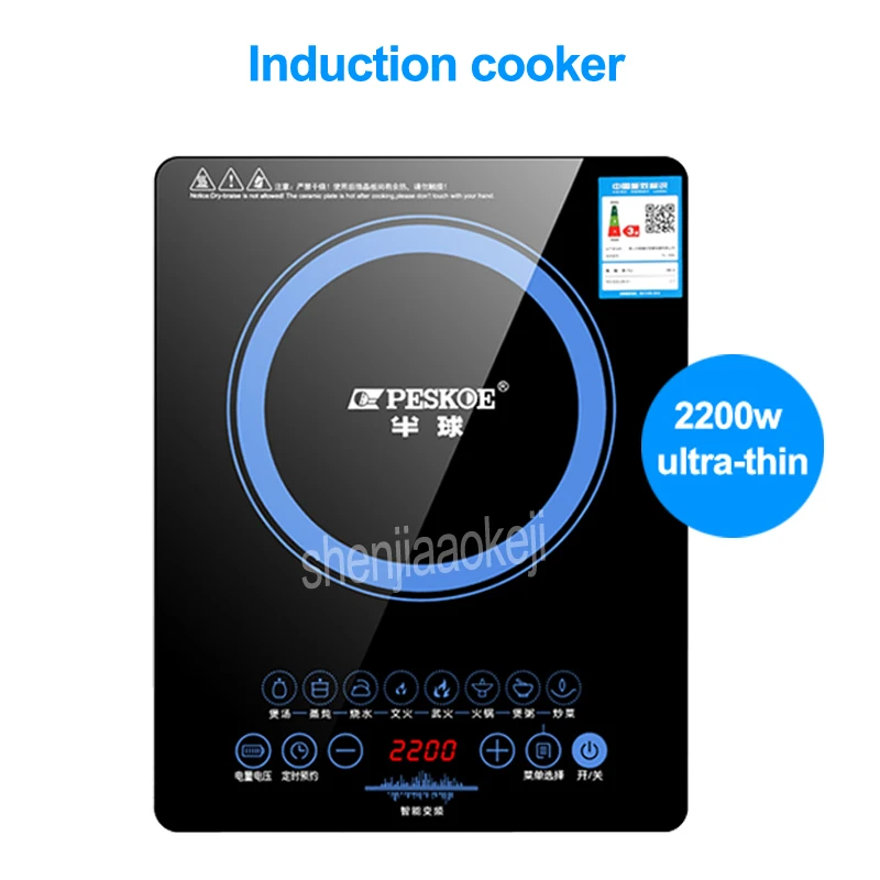 Induction Cooker Home Intelligent Electric Furnace hot pot stove No Radiation Multi-cooker Kitchen Cooking Tool 220V/50HZ 2200w