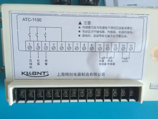 

Shanghai Jing Chong microcomputer temperature controller ATC-1100 temperature controller refrigeration defrost alarm