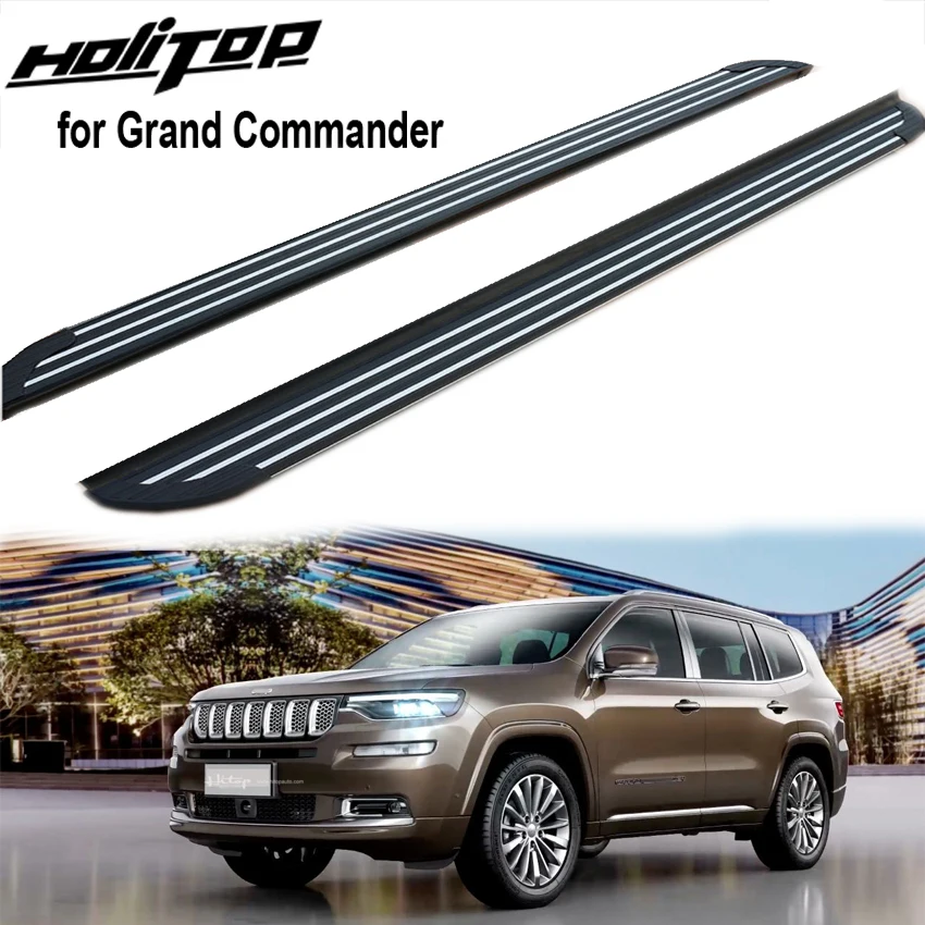 side bar running board side pedal for jeep grand commander 2018 2019 2020,made by ISO9001:2008 famous factory