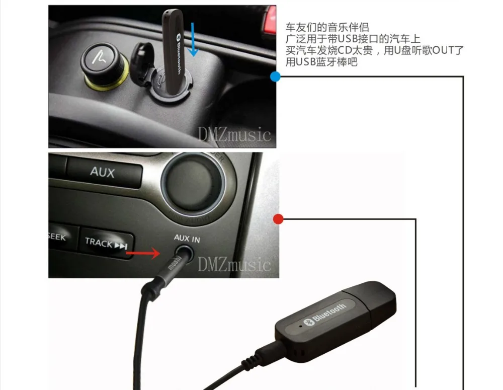 automobile Bluetooth Transmitter car wireless audio adapter Bluetooth version v4.1+EDR adapter Computer Bluetooth adapter