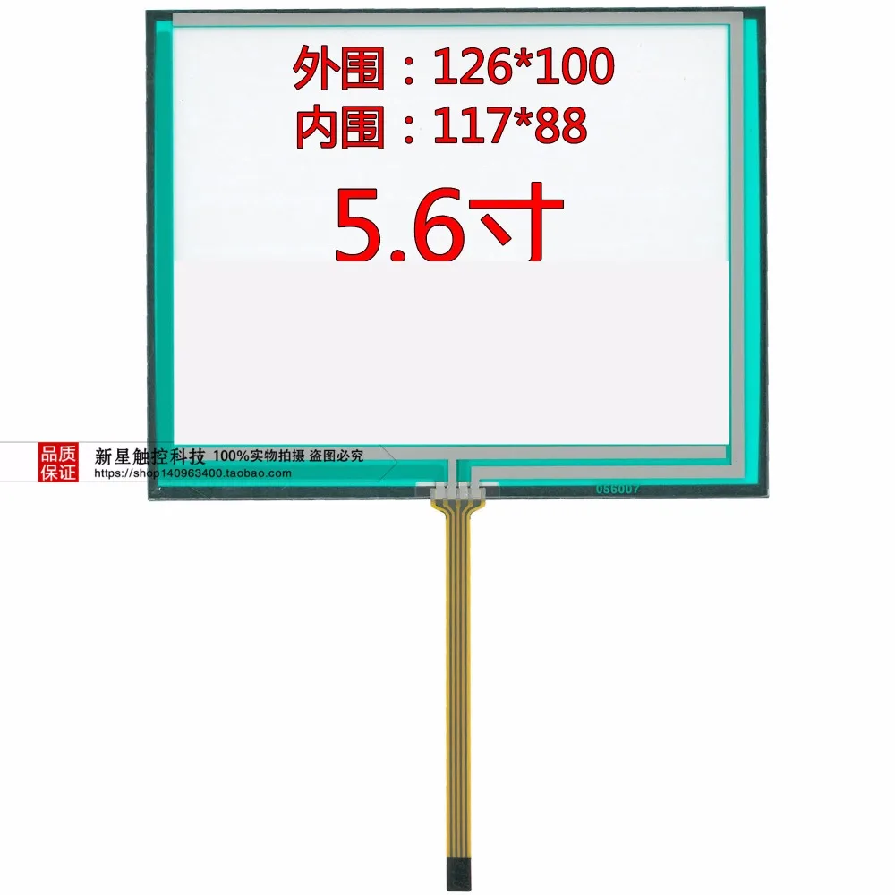 

original new 5.6''inch touch screen industrial Innolux AT056TN52 V.3 AT056TN53 V.1 touch screen