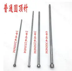 Motor maintenance tools Circular flat thimble Sector punch Electric motor groove cleaning tool accessories NO.C1018