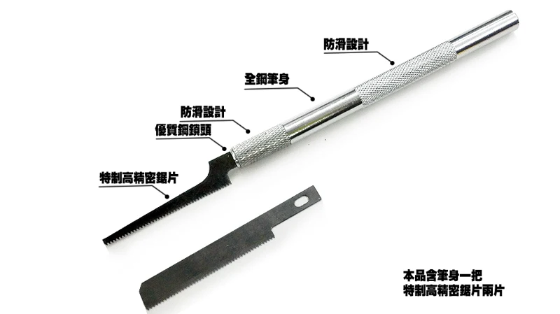 Model Alat Steel Model Melihat Mini Gergaji Pisau Tipis dengan 2 Pisau