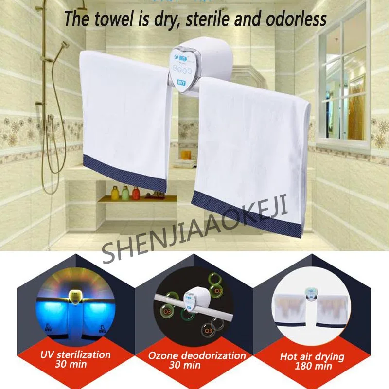 Electric towel rack suction cup constant temperature heating towel rack Bathroom free-punch single rod bath towel rack 1pc