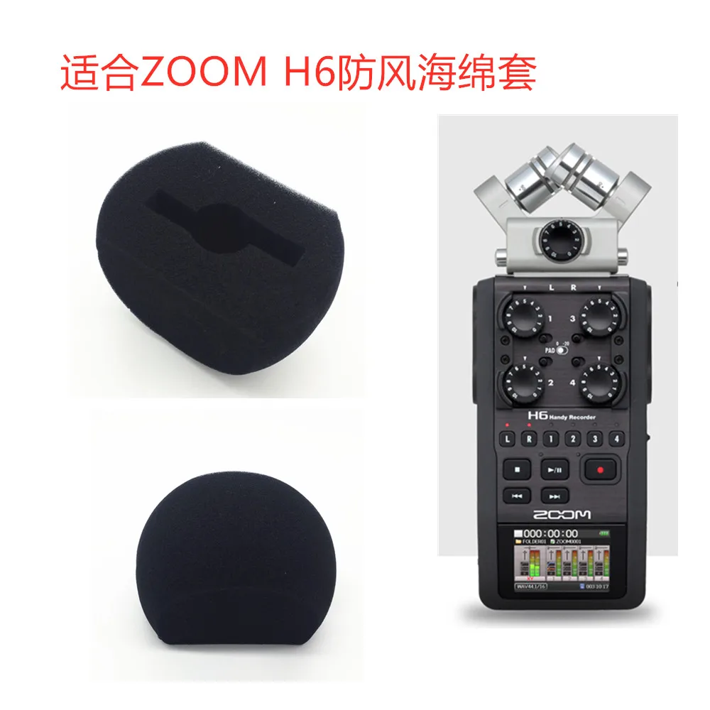 الزجاج ميكروفون رغوة الإسفنج غطاء البوب تصفية للتكبير H5 H6 XYH-6 تسجيل القلم مفيد مسجل Mic Microfone الزجاج الأمامي