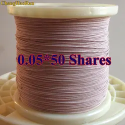 ChengHaoRan 0.05mmx50 shares of mining machine antenna Litz wire multi-strand copper wire polyester silk envelope envelope yarn