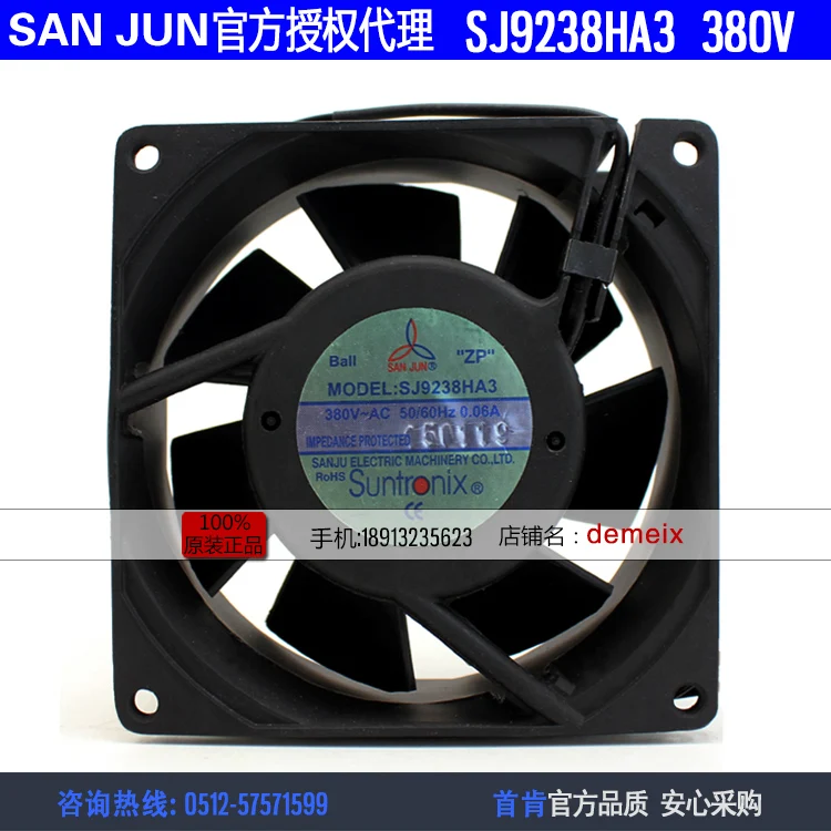 

Новый вентилятор охлаждения Suntronix SAN JUN SANJUN SJ9238HA3 380V0.06A 9238 с двумя шарикоподшипниками