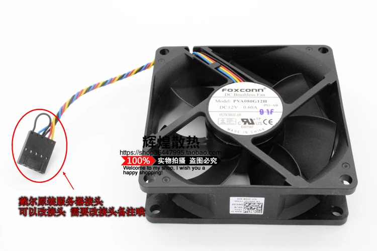 NEW FOR FOXCONN PVA080G12H 12V 0.60A 8CM 8025 4PIN cooling fan