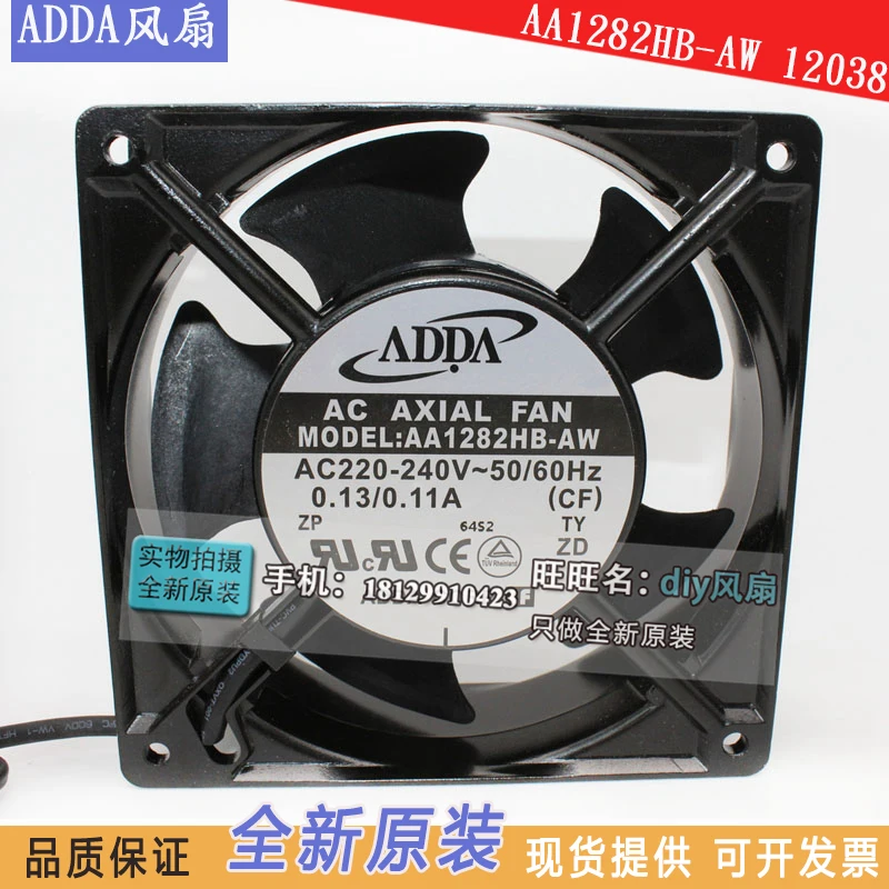 NEW ADDA AA1282HB-AT AA1282HB-AW 12038 220V 12CM cooling fan