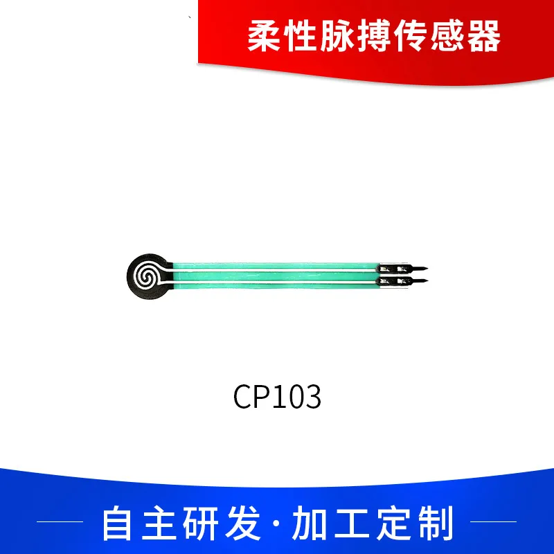 Flexible Pulse Sensor CP103 High Sensitivity, Fast Detection Range, Micro Pressure Sensor