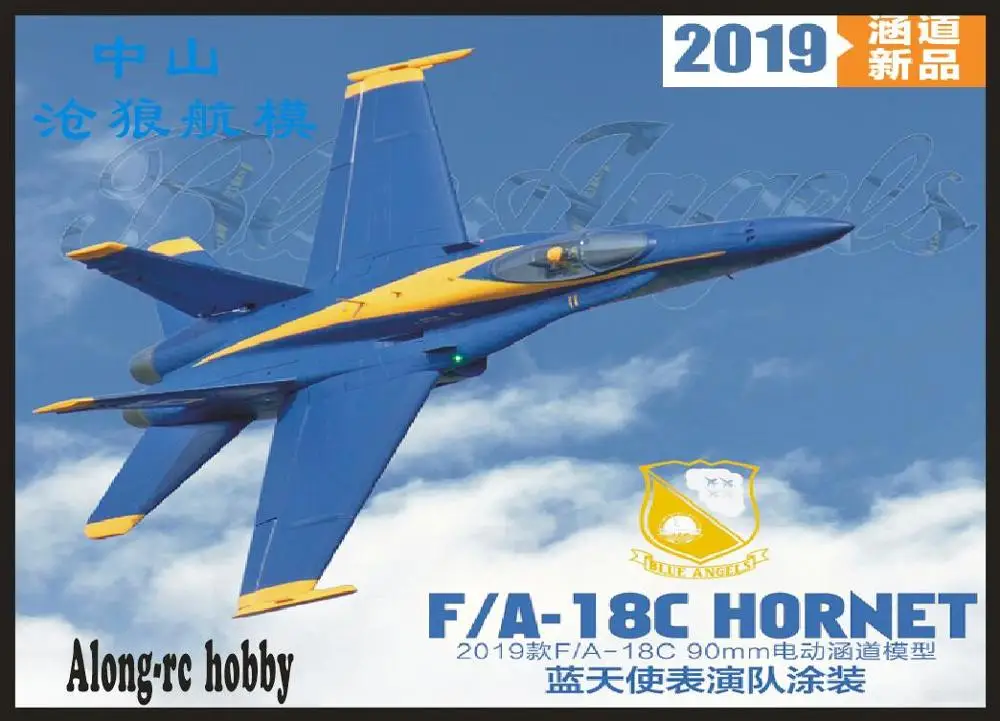 Freewing F18 F/A-18C Hornet błękitne anioły 90mm EDF Jet PNP lub zestaw + serwo chowany F-18 C samolot samolot/RC modelu HOBBY