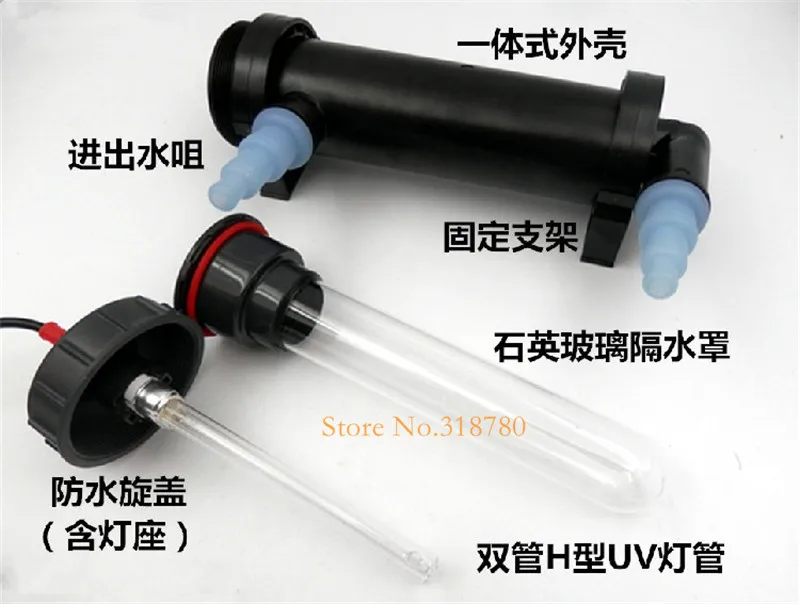 JEBO 5W-36W Aquarium Pond UV Sterilizer Lamp Water Cleaner Fish Tank Ultraviolet Filter Clarifier UV Light AC220-240V