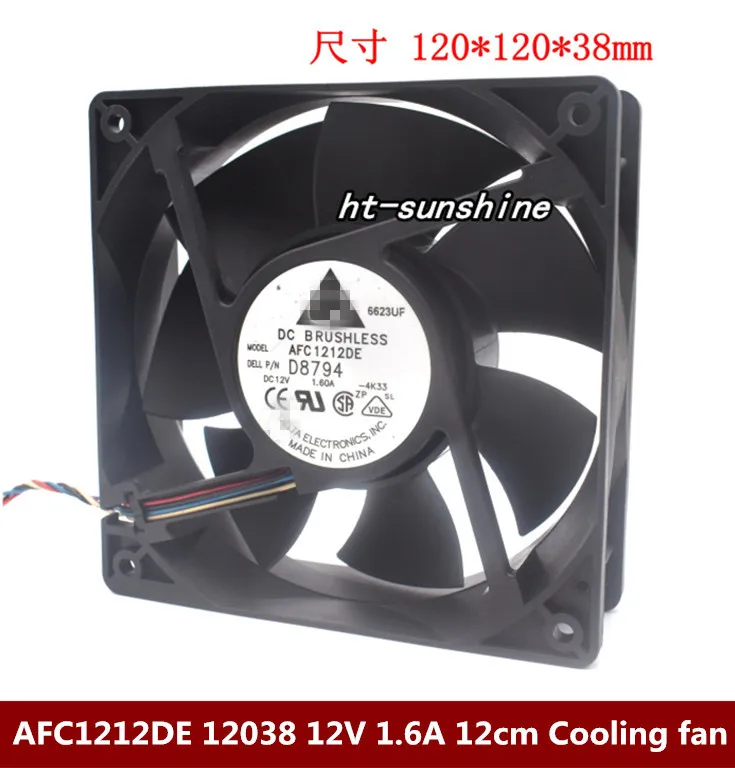 AFC1212DE 12CM 120MM 12038 120*120*38MM 1.6A pwm the thermostat ball cooling fan