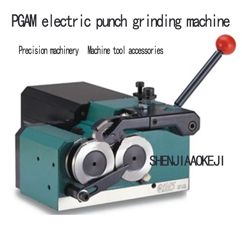 

NEW Electric punch grinding machine desktop high-precision grinder punch grinding molding machine 220V 1 PC