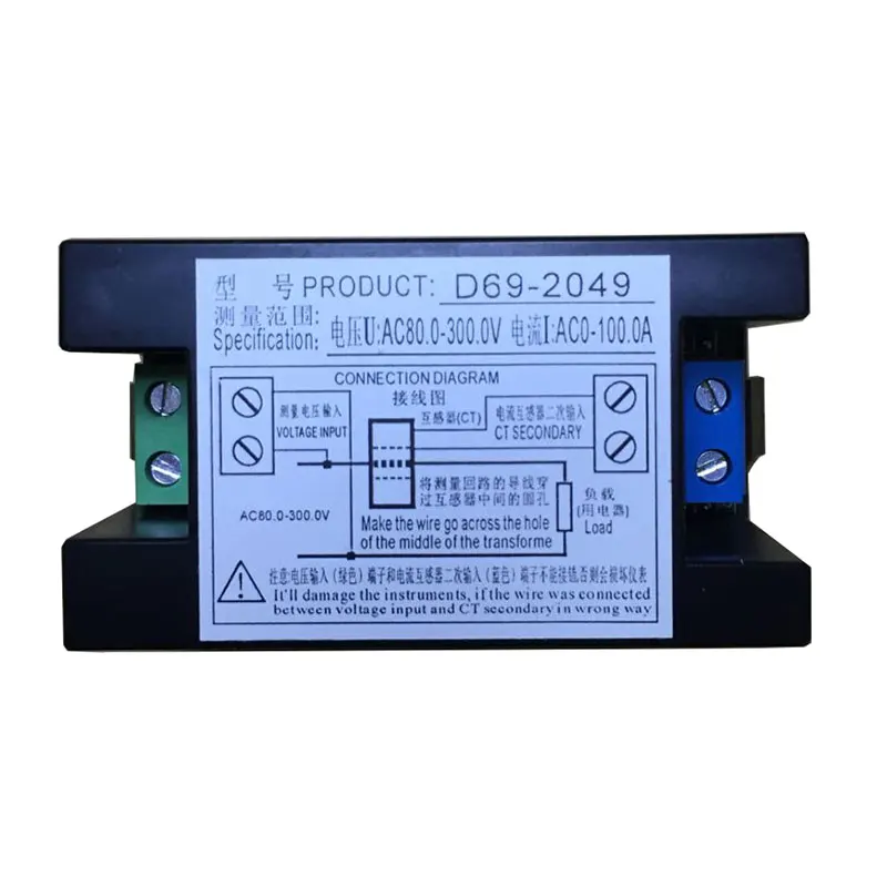 D69-2049 0.01-100A 4 in 1 AC Voltmeter Ammeter Power Energy Meter HD Color Screen 180 Degrees Flawless LED display