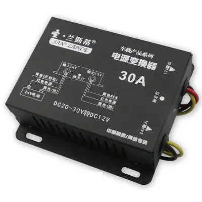 

24 v to 12 v automotive variable step-down transformer inverter car audio subwoofer modified power supply