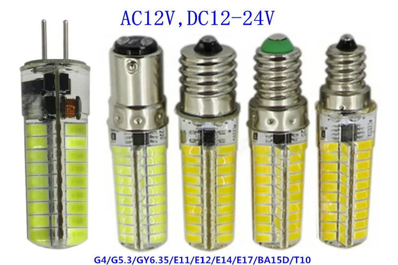 G5.3 24V LED E11 12V E12 24V E14 led GY6.35 12V constant current Silicone LED 24V E17 12V E14 BA15D 12V BA15S 24V LED E11