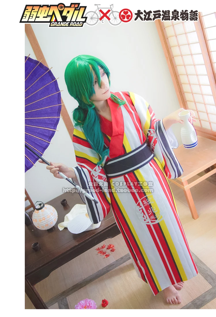 Yowamushi Pedal Imaizumi Shunsuke cosplay costume