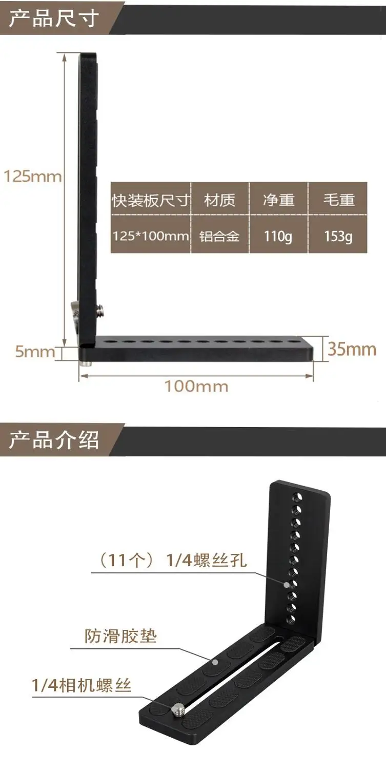 Suporte de placa de liberação rápida 130mm, aderência para nikon d7500 d7200 d5600 d5300 d3400 d850 d810 d750 d500 d3x d4s d5