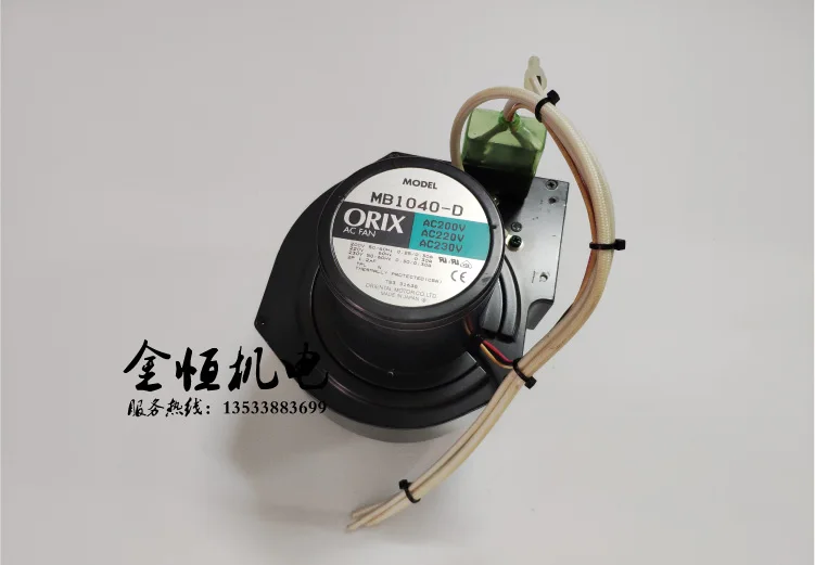 

ORIX MB1040-D AC 200V 220V 230V Server Cooling Fan