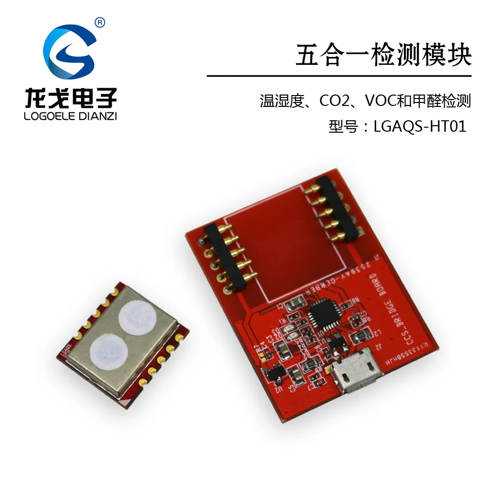 

Temperature and humidity CO2 VOC TVOC formaldehyde detection five - in - one sensor module winder