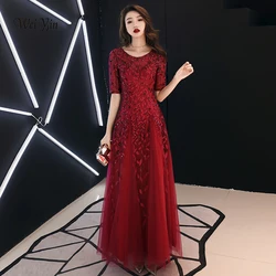 Customized Long Evening Dresses Robe De Soiree Sexy Luxury Wine Red Sequin Formal Party Dress Pom Gown WY1134