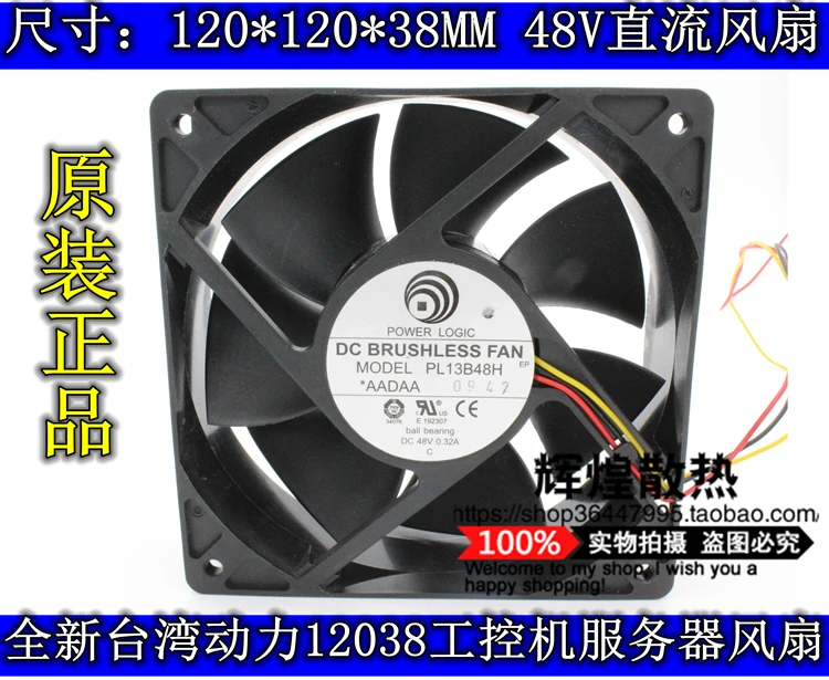 

NEW POWER LOGIC PL13B48H 12038 12CM 48V 0.32A cooling fan