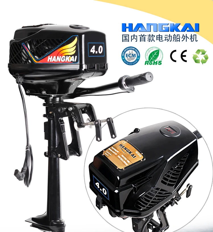 New HANGKAI 4.0HP Brushless Electric Boat Outboard Motor with 48V 1000W Output Fishing Boat Engine