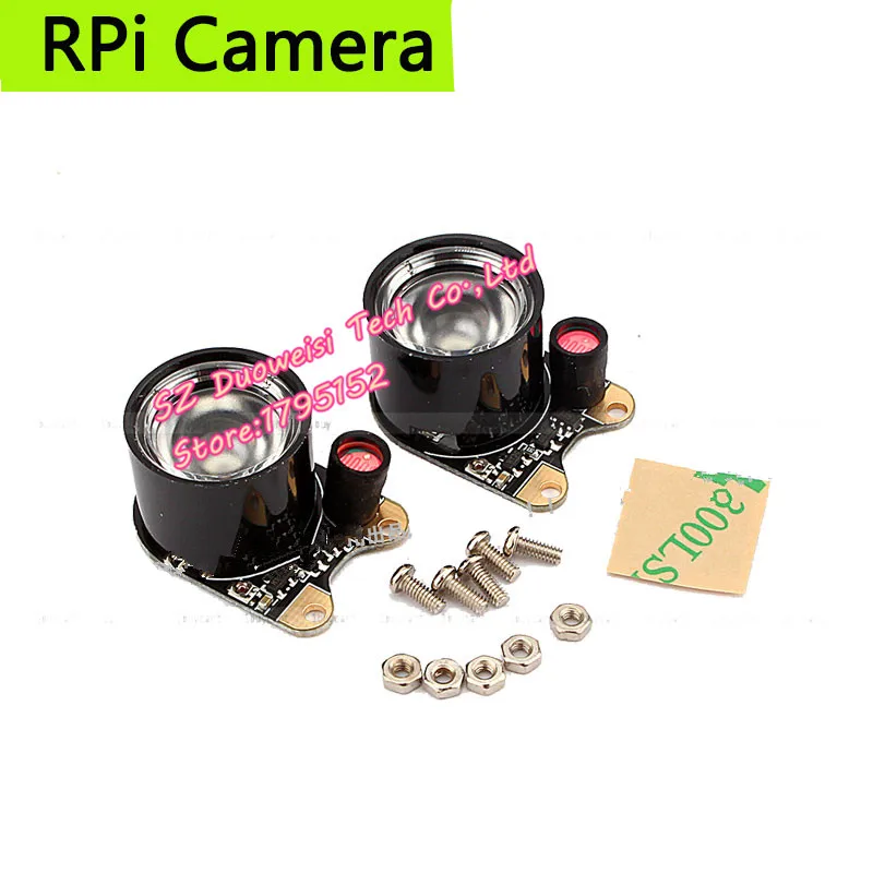 Raspberry Pi night vision camera infrared light special photosensitive 3w high power night vision surveillance infrared light