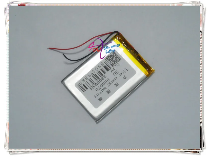 Factory direct polymer 605070 2200mah 3.7V lithium battery